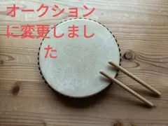 パーランクー 沖縄 エイサー 9セット まとめ売り 2025年最新】エイサー太鼓の人気アイテム - メルカリ