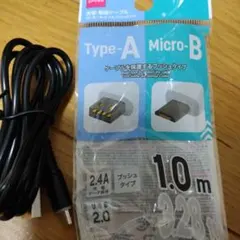 USB Type-A to Micro-B ケーブル 1.0m