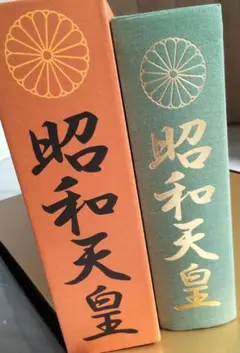 2025年最新】天皇 アルバムの人気アイテム - メルカリ