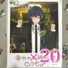 2026年最新】バースデーカード あんスタの人気アイテム - メルカリ