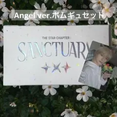 TXT sanctuary ANGEL ver ボムギュ