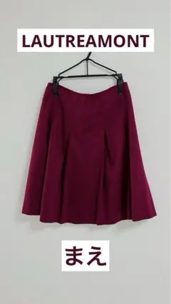 【LAUTREAMONT】ワインレッドのフレアスカート