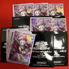 2025年最新】現世 スリーブの人気アイテム - メルカリ