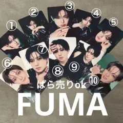 ばら売りok &TEAM FUMA フウマ BLAZE トレカ コンプ