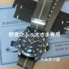 2025年最新】MCG 時計の人気アイテム - メルカリ