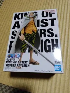 新品未開封 ワンピース KING OF ARTIST レイリー hiro