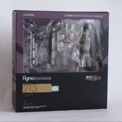 未開封　figma 213 リヴァイ 進撃の巨人 可動 フィギュアのサムネイル