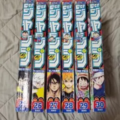 全巻初版 コロコロ 超速スピナー 橋口たかし 全7巻 セット ハイパー