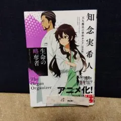 にんにん様 リクエスト 3点 まとめ商品