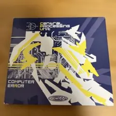 Central Processing Unit COMPUTER ERROR