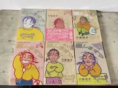 2026年最新】小道迷子の人気アイテム - メルカリ