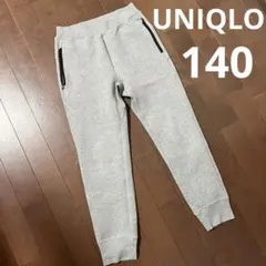 UNIQLO ウルトラストレッチドライスウェットパンツ　140 グレー