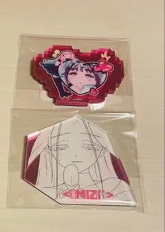 エイリアンステージ ミジ スア