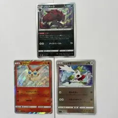 【美品】ポケモンカード　ゾロアーク1枚 ビクティニ1枚 シェイミ1枚※おまけ付き