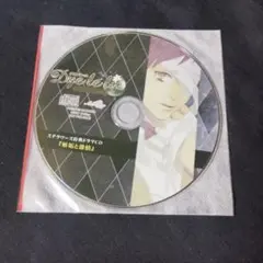 Item thumbnail for item 063f869b-4793-43c5-9ec6-7c3df930261c