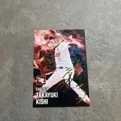 2025年最新】岸孝之 サインの人気アイテム - メルカリ