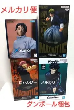 2026年最新】Grandista GOJO SATORUの人気アイテム - メルカリ