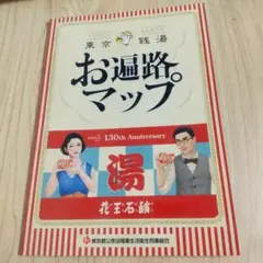 Item thumbnail for item d78741e1-9305-43f8-8a55-f3313e1def68