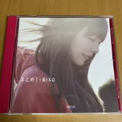 aiko / まとめ 1 ☆ベストアルバム