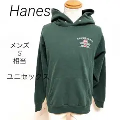 【USA古着】 ヘインズ プルオーバー パーカー グリーン S バックプリント