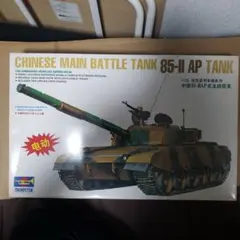 Item thumbnail for item 5221ef75-db29-4768-9ff7-af502843386a