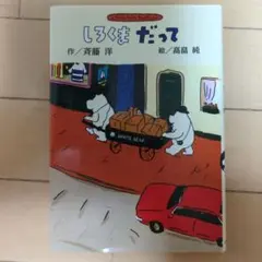 ヒロ51様 リクエスト 3点 まとめ商品