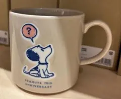 スヌーピーミュージアム　PEANUTS 75周　マグカップ 50年代スヌーピー