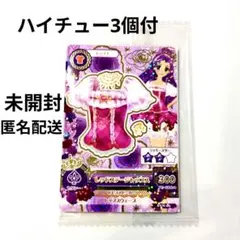 アイカツカード セブン・イレブン 復刻 神崎 美月　ハイチュー