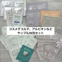 サンプル35包セット★コスメデコルテ　アルビオン、他のサムネイル