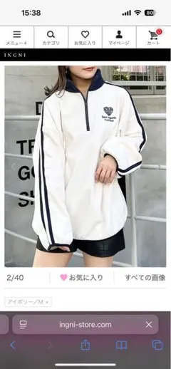 INGNI トレーナーハーフジップ