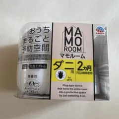 yzkumin様 リクエスト 2点 まとめ商品