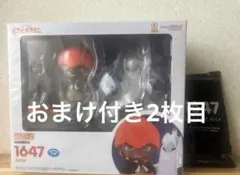 ねんどろいど キバナ 特典台座付 1647 未開封