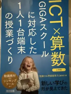 Item thumbnail for item 26b4459a-792c-493e-ab05-6741fa1e34a9