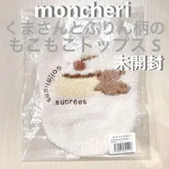 Item thumbnail for item 07f64d99-9774-4bab-97d0-f0aec16de0a1