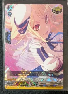 2026年最新】桐ヶ谷透子 ヴァンガードの人気アイテム - メルカリ