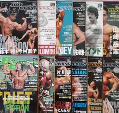 M② 月刊ボディビルディング　1996年　12冊セット M② 月刊ボディビルディング 1996年 12冊セット | Mercari
