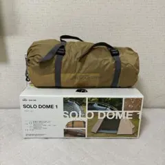 バンドック　SOLO DOME 1 BDK-08B ベージュのサムネイル