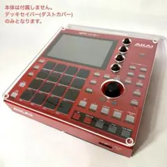 mpc one 美品　箱付き Akai MPC One - MPCの伝統、スタンドアローンの操作性を小さな