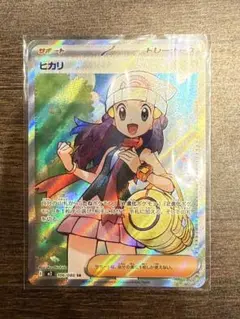 ポケモンカード ヒカリSR インフェルノX