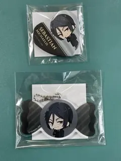 黒執事 セバスチャン　くじ引き堂