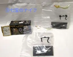 ゼルダの伝説 ウェポンコレクション 七宝のナイフ2個セット