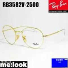 調光☆RB3025-0015F☆木村拓哉☆ 正規キムタク レイバン サングラス