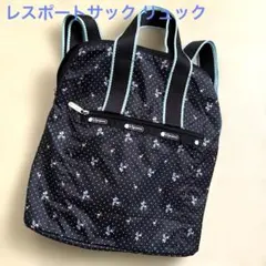 2802 レスポートサック チェスティ リュック すずらん 未使用 - メルカリ