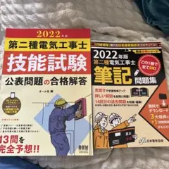 Item thumbnail for item f1680ad1-7d0e-4e21-91bb-83969a6feef8