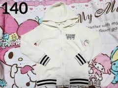 裏起毛 女の子 トップス