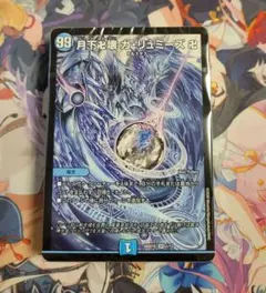 2026年最新】水魔導具の人気アイテム - メルカリ