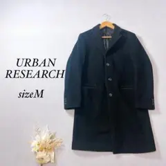 アーバンリサーチ チェスターコート ウール混 イタリア製【M】ブラック kd48