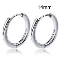 フープ リングピアス　14mm メンズ レディース兼用 シルバー　即購入可❣️