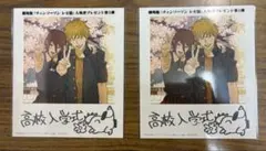 2510 チェンソーマン　レゼ編　入場者特典　第5弾　２枚セット