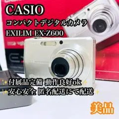 【送料無料】CASIO EXILIM EX-Z600 デジカメ コンデジのサムネイル